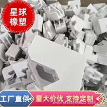 EVA加硬泡棉海绵护角 EVA异形线切割护角保护套五金工具装柜保护