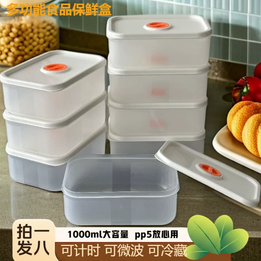 Контейнер для хранения продуктов в холодильнике с крышкой-пресервером для предотвращения передачи запахов, пригоден для холодильника и микроволновки