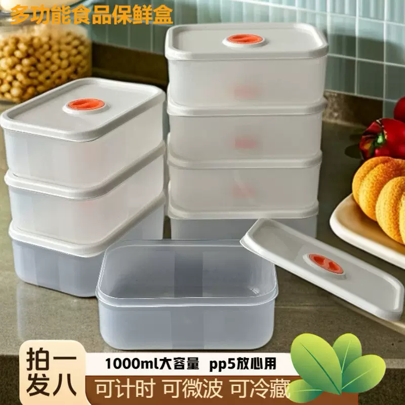 Контейнер для хранения продуктов в холодильнике с крышкой-пресервером для предотвращения передачи запахов, пригоден для холодильника и микроволновки