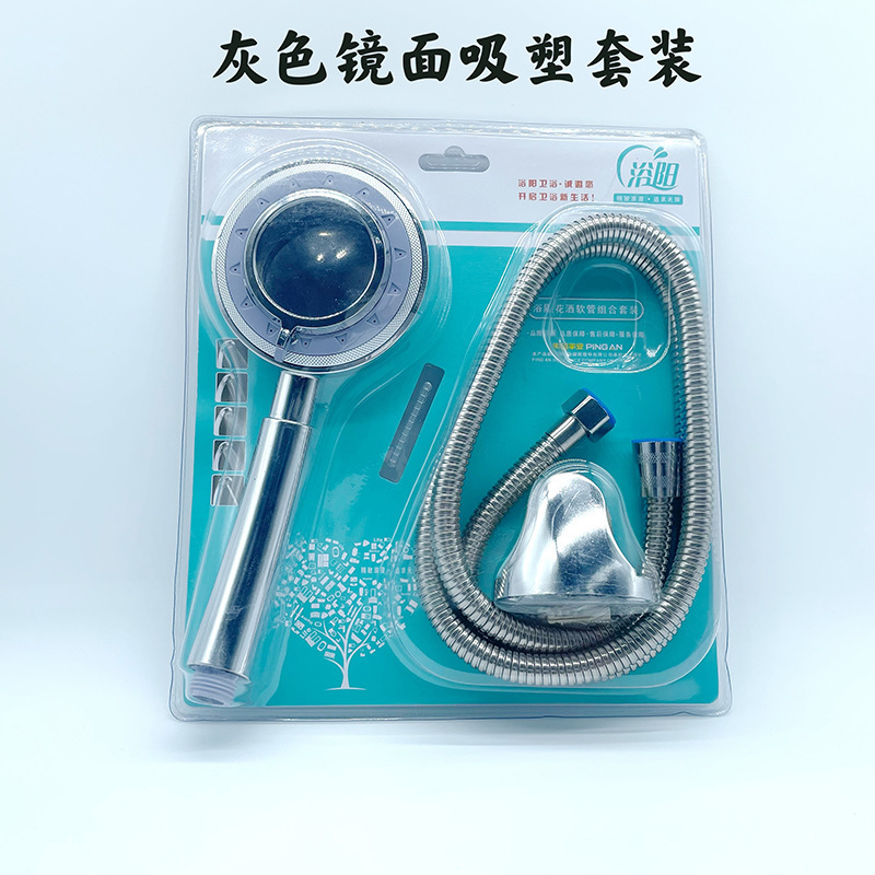 過給シャワーヘッドセット家庭用シャワーホース浴室シャワーヘッド|undefined