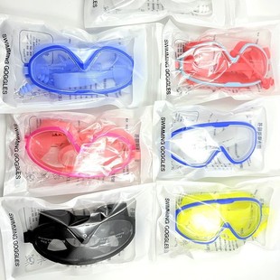 Children's Large-Frame Swimming Goggles for Boys and Girls Swimming Equipment Professional Waterproof Goggles Diving Goggles Manufacturer Wholesale