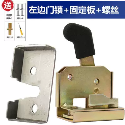 Enclosure Vehicle Lock Block, Fully | Helmet lock - single-left-door-lock-cylinder-mounting-plate-screws