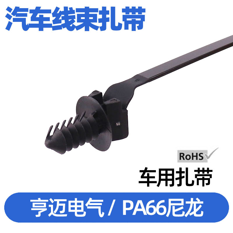 储能螺丝孔连体扎带 杉树型螺纹柱扎带RF34 PP9111001 PP9109701