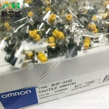 B3F-3152 ԭ�b��Ʒ B3Fϵ���p�|�_�P6*6*7.3��֧�� ������l�O��