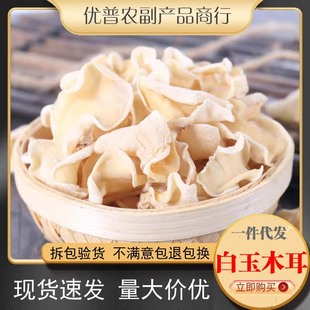 �|������ľ����؛�o�����С�����ľ���y��ʳ���r�aƷɢ�b���l