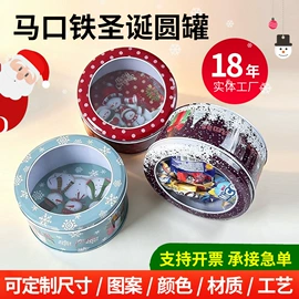 金属罐;金属盒;金属托盘