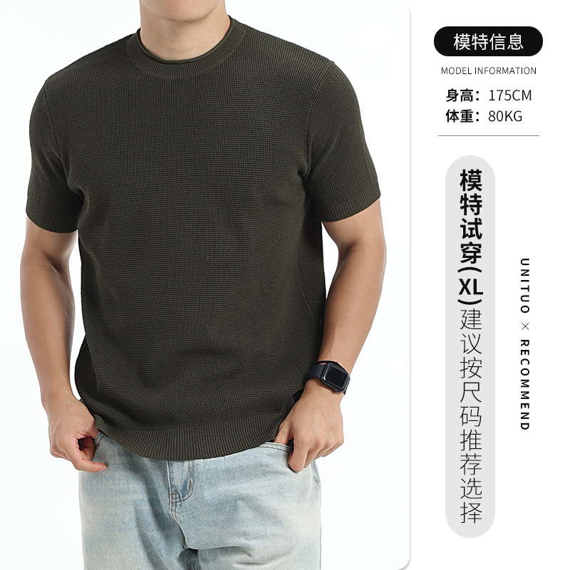 Europa y los Estados Unidos transfronterizos camiseta de hielo sólido Waffle texturizado camiseta de manga corta de punto hombre chaqueta casual de verano