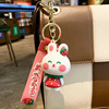 Strawberry, cartoon keychain, sophisticated pendant for beloved, car keys with zipper, internet celebrity, with little bears