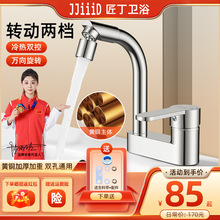 �����p��ˮ���^ϴ�����p��ϴĘ̨��������������ʽ����һ�l���g