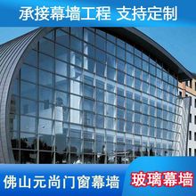 承接幕墙工程施工钢结构玻璃幕墙铝合金幕墙联合幕墙设计制作安装