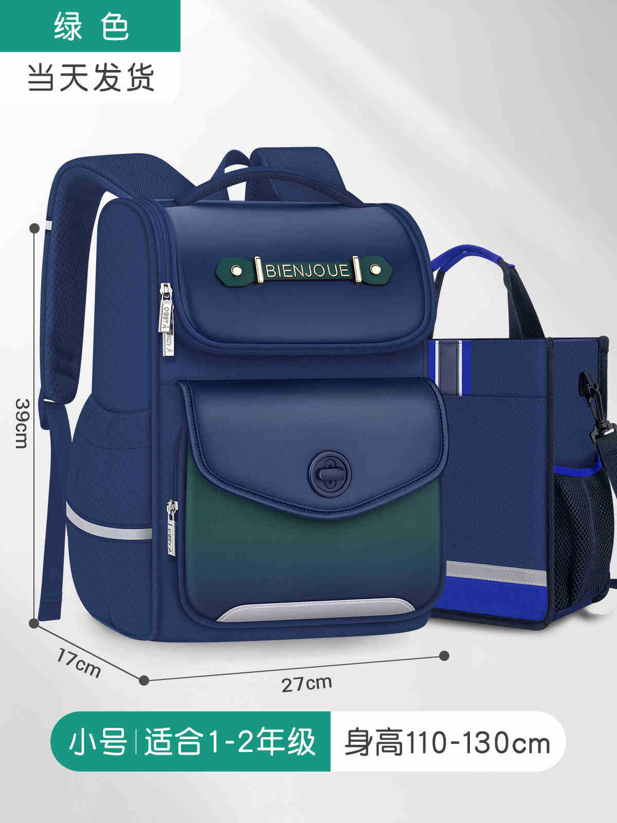 Bolsa escolar infantil de tres a seis estudiantes de primaria, ligera para reducir la carga, primer grado, bolsa escolar impermeable de gran capacidad para niñas