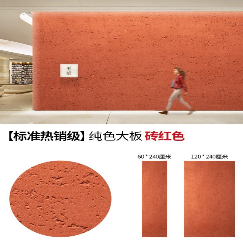 3D travertino piedra blanda imitación de piedra grande romana porcelana suave ultrafina piedra cultural ladrillo de pared exterior ladrillo decorativo