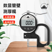 ����ɽ�ܱڜy��Ҏ�y��x��Ȝy���x���@�ܺ�Ҏ�ܱں�0.001mm䓹�
