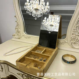 跨境木质首饰盒带镜子手镯耳钉饰品包装盒便捷手链项链分格饰品盒