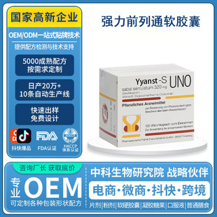 �羳��ԭ�b����ǰ��ͨܛ�z����ؙ����Խ��������I�BƷOEM����