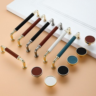 Cabinet door leather handle Nordic zinc alloy light luxury wardrobe door handle simple solid color leather cabinet handle