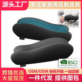 椅子扶手增高垫办公电竞座椅扶手垫加厚护手臂枕记忆棉毛绒手肘垫