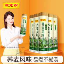 ꐿ�����l �w���Lζ���� 500g*1Ͳ 20%�w���� �s�Z�ּZ��