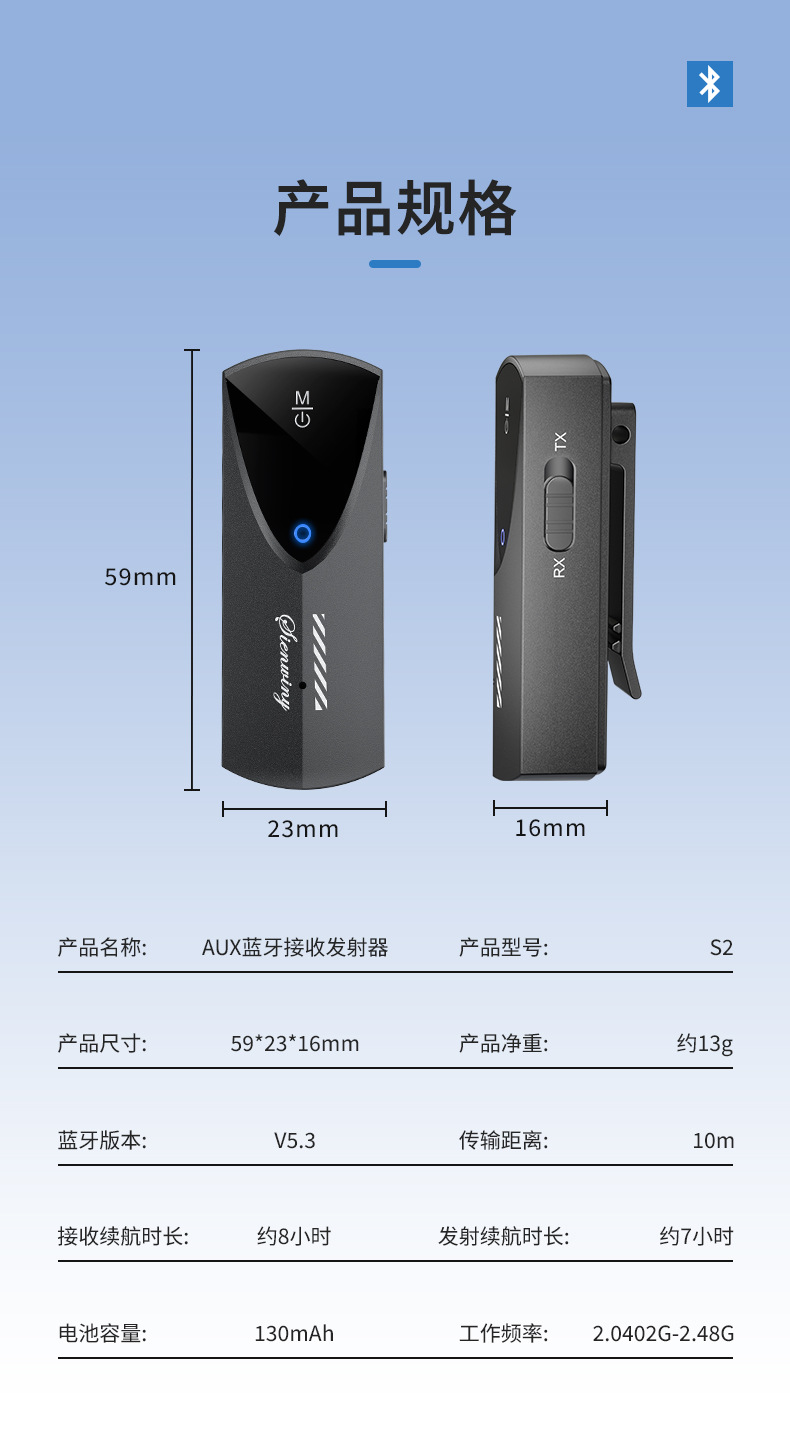 Cross-Border Exclusive Supply of S2 Two-In-One Bluetooth Receiver and Transmitter, Car-Mounted Wireless Home V5.3 Audio Adapter