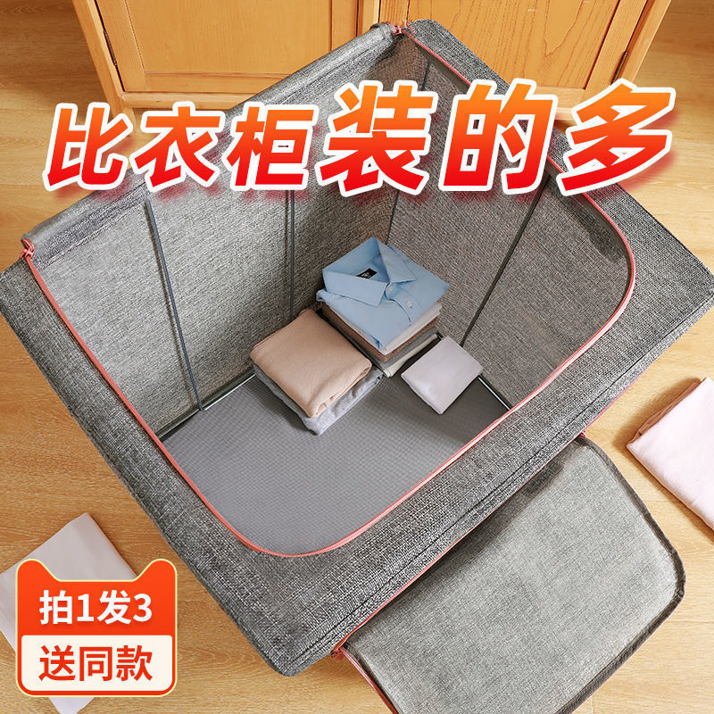 収納ボックス大容量厚みのある折りたたみ衣類収納ボックス便利な防塵収納ボックスオックスフォード生地収納バスケット|undefined