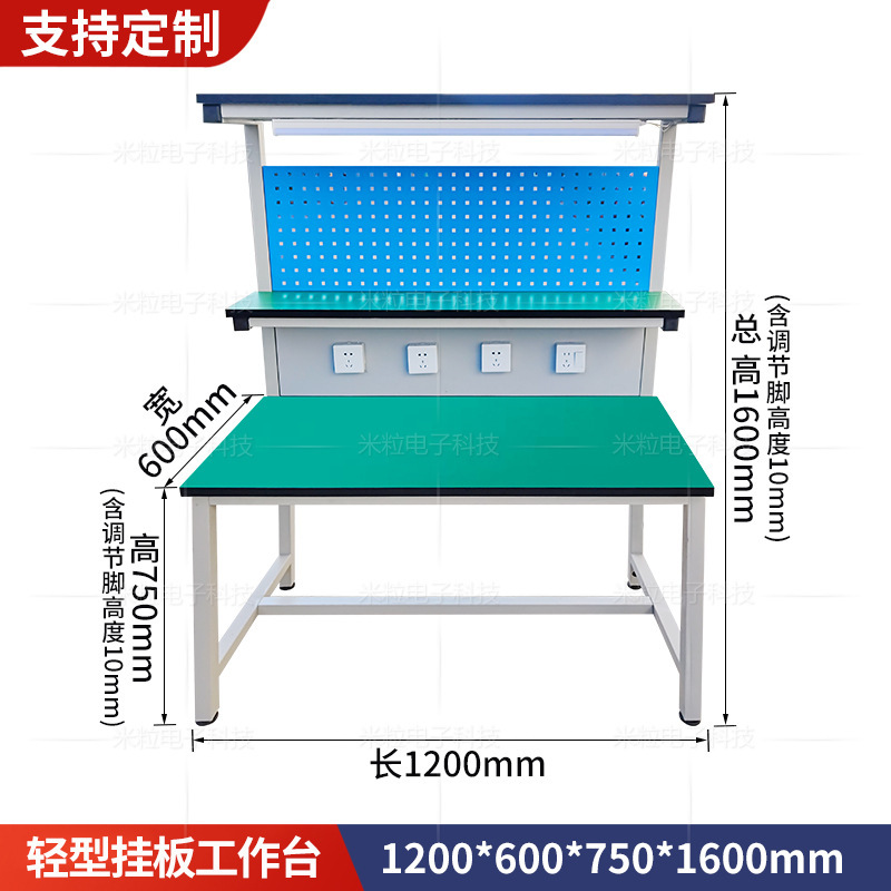 防静电工作台快递打包台工厂流水线操作台带抽屉双层三层工作台|undefined