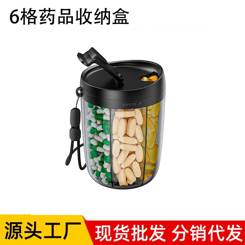 亚马逊爆款一周6格大容量药盒防水便捷式旅行户外密封药品收纳盒