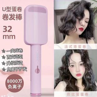 Cross-border curling hair stick egg roll egg roll lazy artifact bubble head water ripple big wave 32mm splint home
