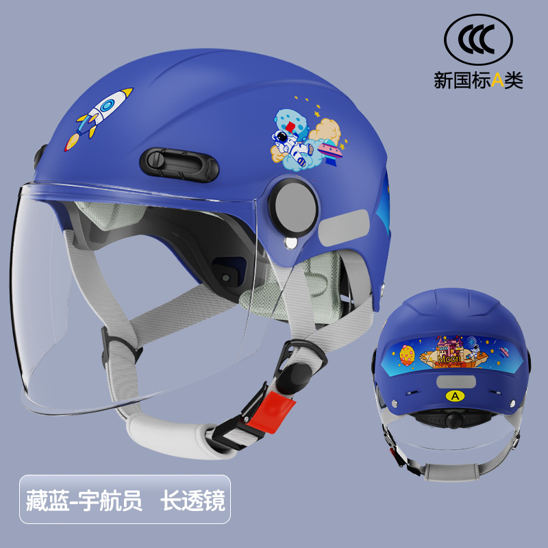 Casco de Motocicleta Eléctrico para Niños, Certificado 3C, Estándar Nacional, Nuevo, Seleccionado Cuidadosamente, Casco de Seguridad para Estudiantes, Medio Casco para Verano y Todas las Estaciones