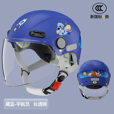 Motorcycle Safety Supplies and girls Summer Children Baby - 3c-navy-blue-space-long-transparent