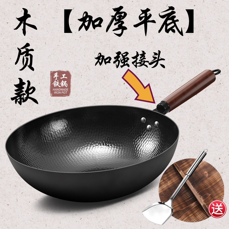 두꺼운 30cm 귀없는 + 전나무뚜껑 + 고급주걱 [냄비준비완료]