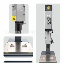 超声波振落塑料焊接机PP熔接机ABS自动追频智能大功率焊接设备