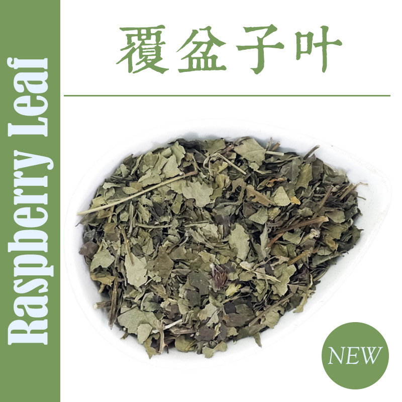 Red Raspberry Leaf Raspberry Leaf Crushed Women's Beauty Reproductive System Health Care Herbs