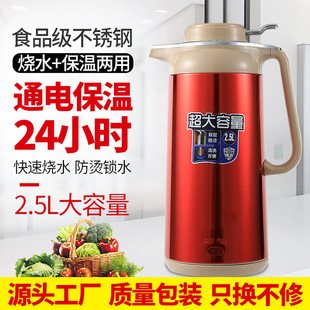 �f���_늟�ˮ�؟�ˮ�ؼ��ò��P䓴�����2.5L�ԄӔ�늱���һ�w��