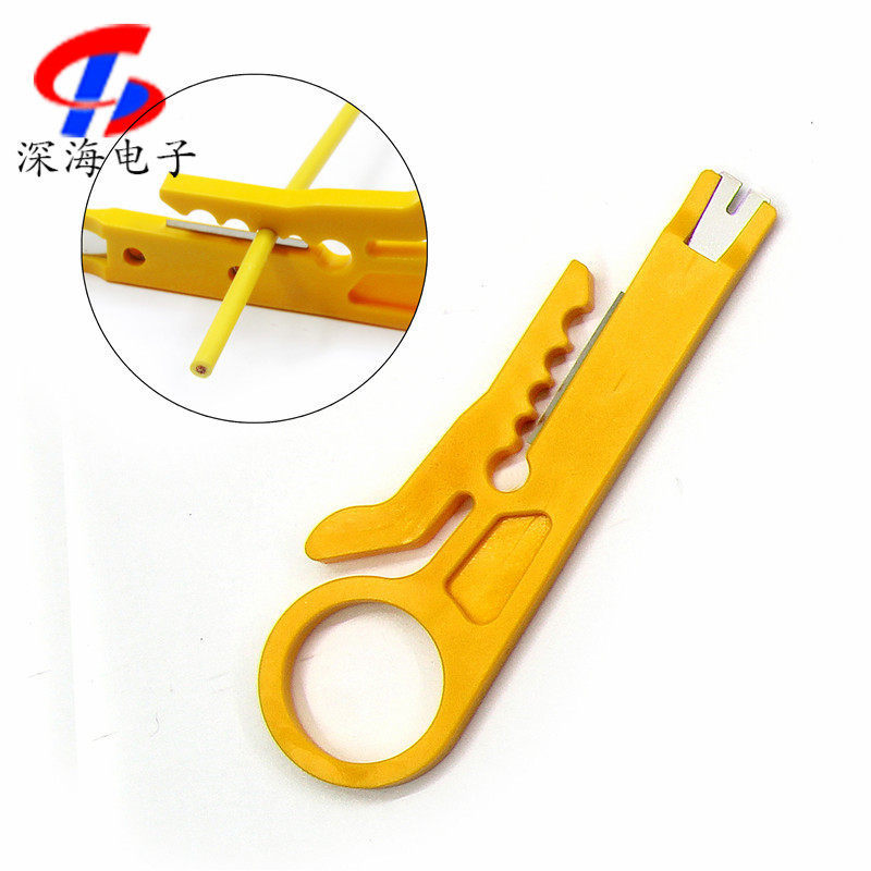 黄色剥线刀 简易型实用工具 剥线器 电话线 网线打线刀 线刀