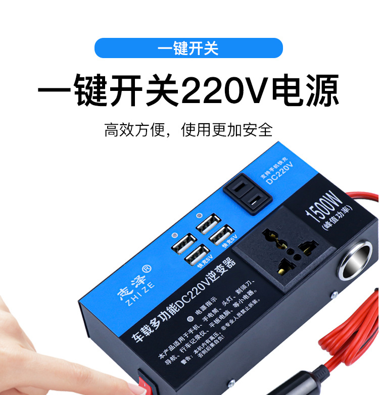 Car charger 12V24V to 220V super fast charging mobile phone socket car power inverter converter adapter