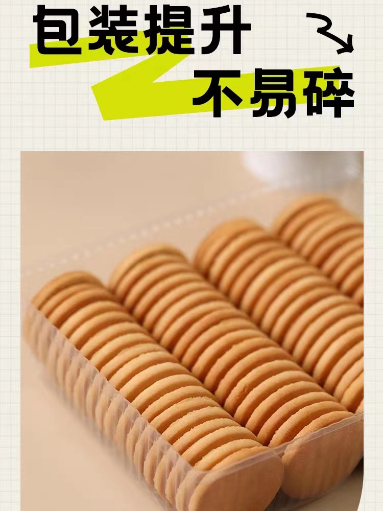 【Upgraded】Qiyangfu Circle Pizza Small Crisps 230/310g Snack Small Round Cookies Button Cookies
