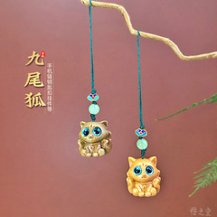 綠檀/芭比檀木九尾狐掛件萌狐吊墜手機鏈鑰匙扣閨蜜情侶掛飾擺件