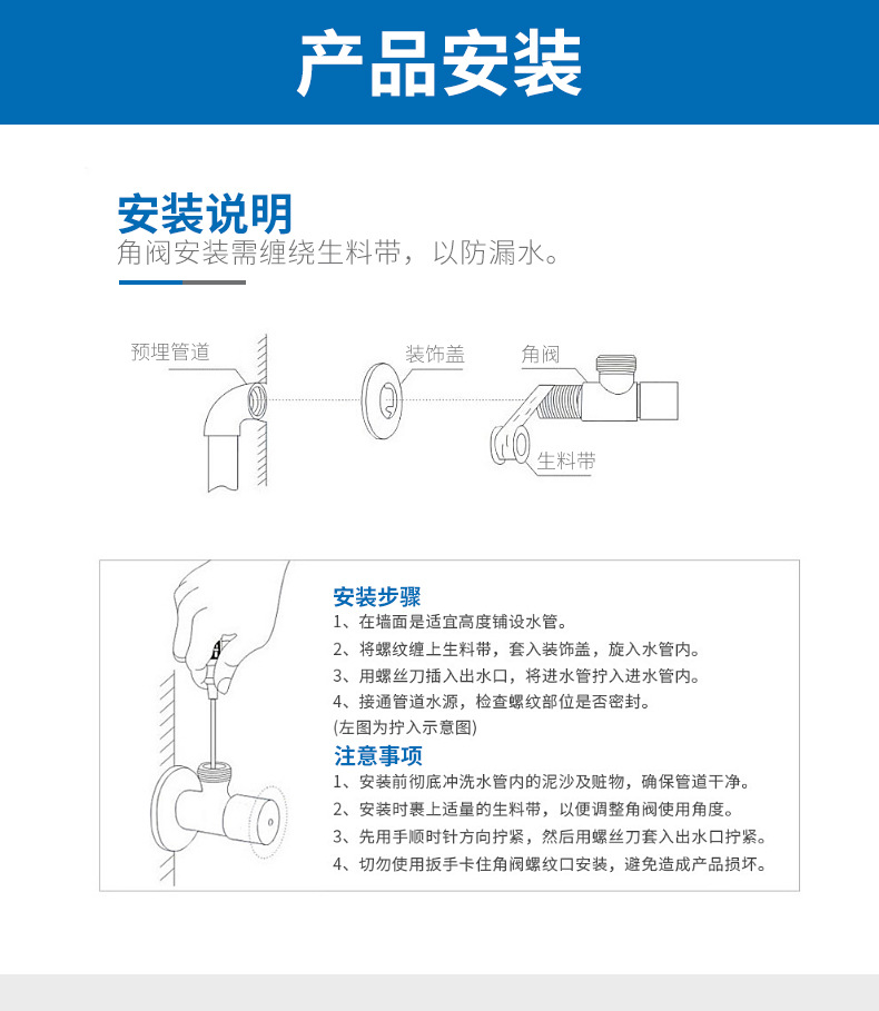 304不锈钢水龙头角阀 冷热混水一进二出三通角阀不锈钢全铜六角阀详情18