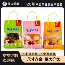 ��߅��������͸��ˮ���ߙn�YƷ���������Ӱ��b���Է����ᱣ�r��