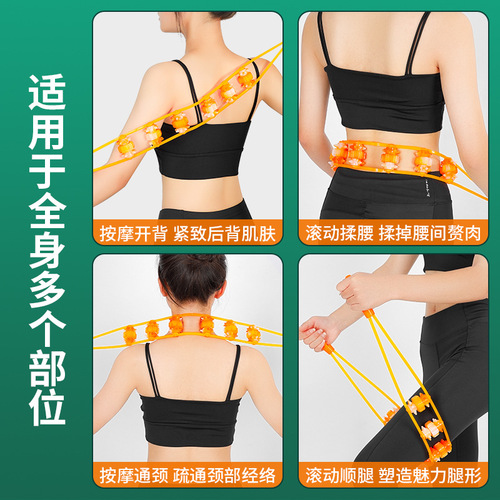 Rolling Wheel Back Support Massage Roller, 3 Wheels, 6 Rows Rolling Massage Roller for Shoulder, Neck, and Back Relaxer