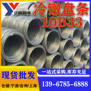 ������䓬F؛���䓸߾�10B33�P�A���ďSҎ���Rȫ�|�����C����