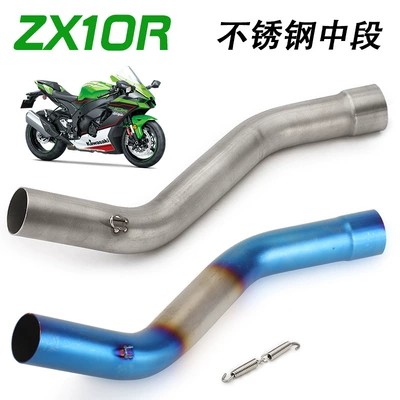 Exhaust pipe – middle exhaust pipe modification