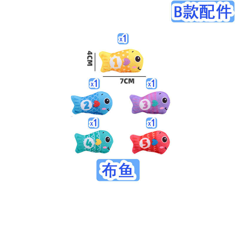 [B형 액세서리 팩] 물고기 5마리