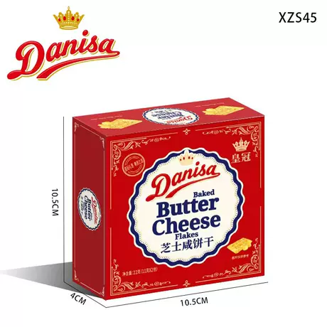 Salted cheese biscuits 22g (xzs45)
