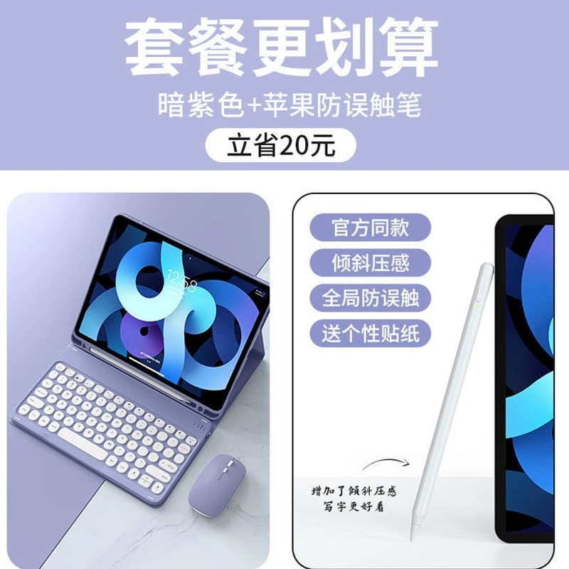 Apple совместимый защитный чехол для клавиатуры, bluetooth