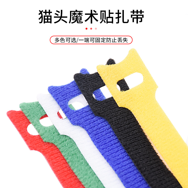 Correa de velcro tipo T, correa de velcro trasera, correa de caja, correa de fijación del cable, almacenamiento y acabado del cable de datos de la computadora