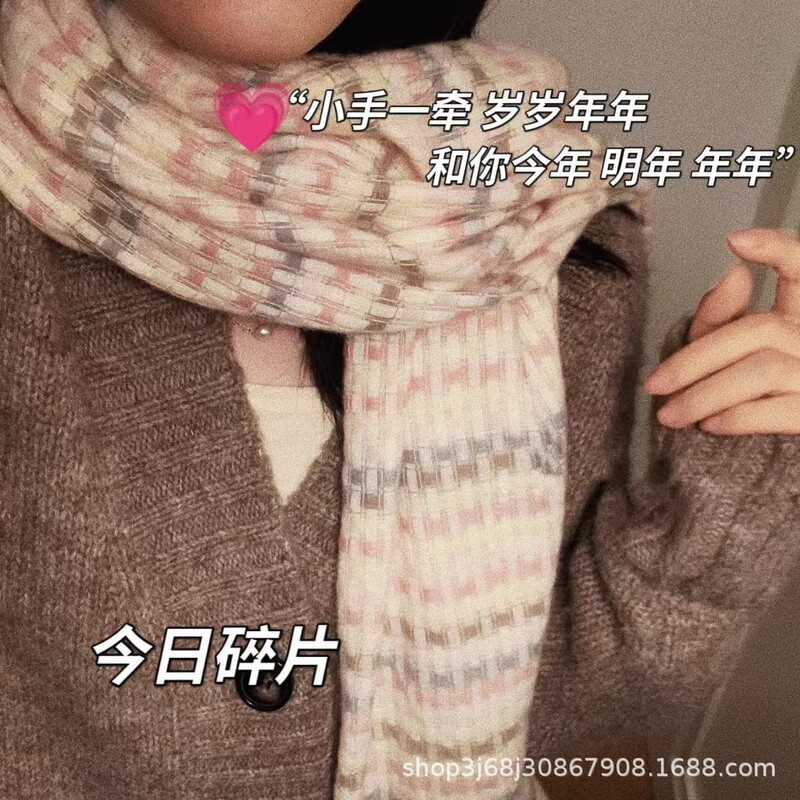 围巾冬季女2025新款薄荷绿色格子羊绒韩系百搭氛围高级感加厚围脖|undefined