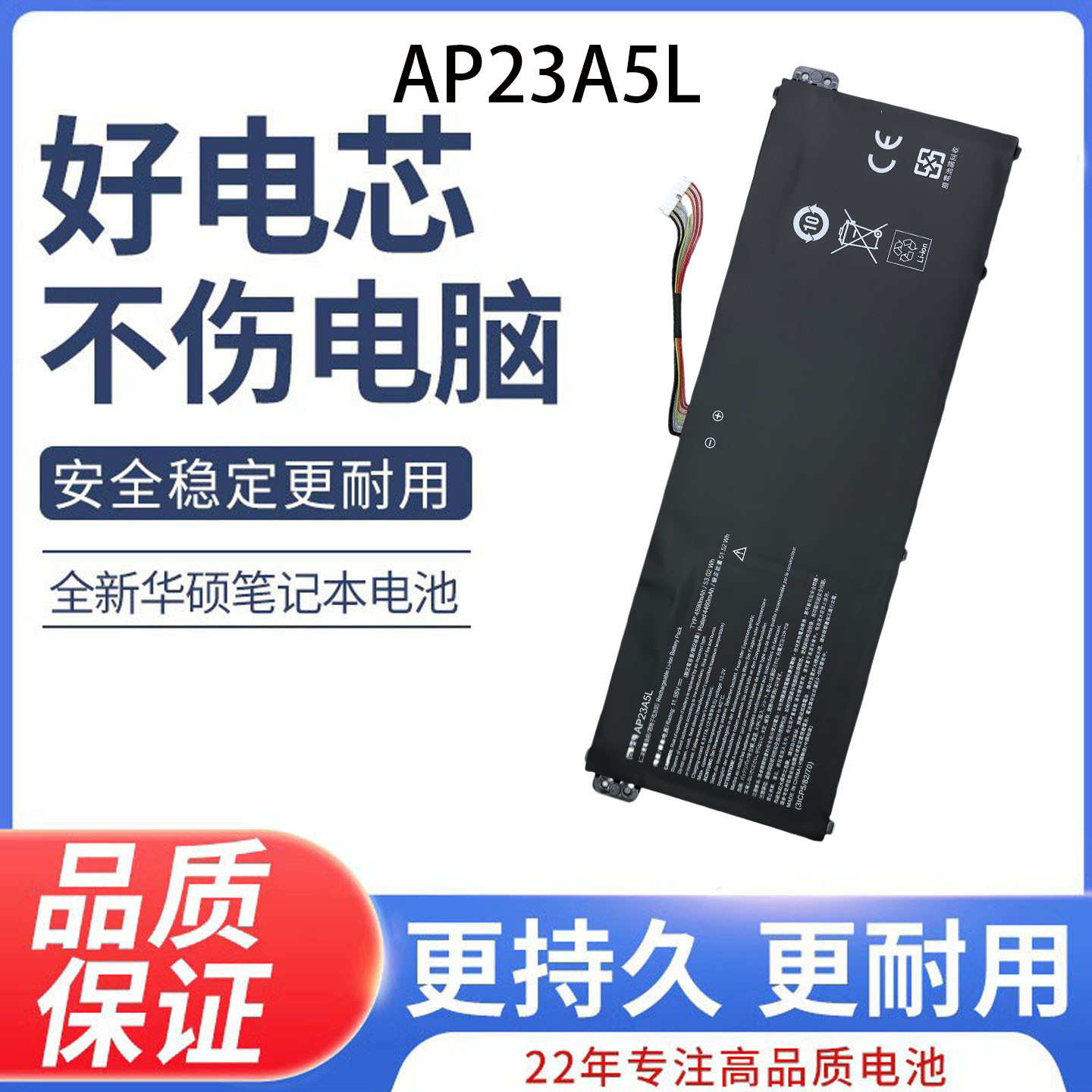 适用于宏基 AP23A5L  AP23A57 Aspire G0 15 AG15-51P 笔记本电池