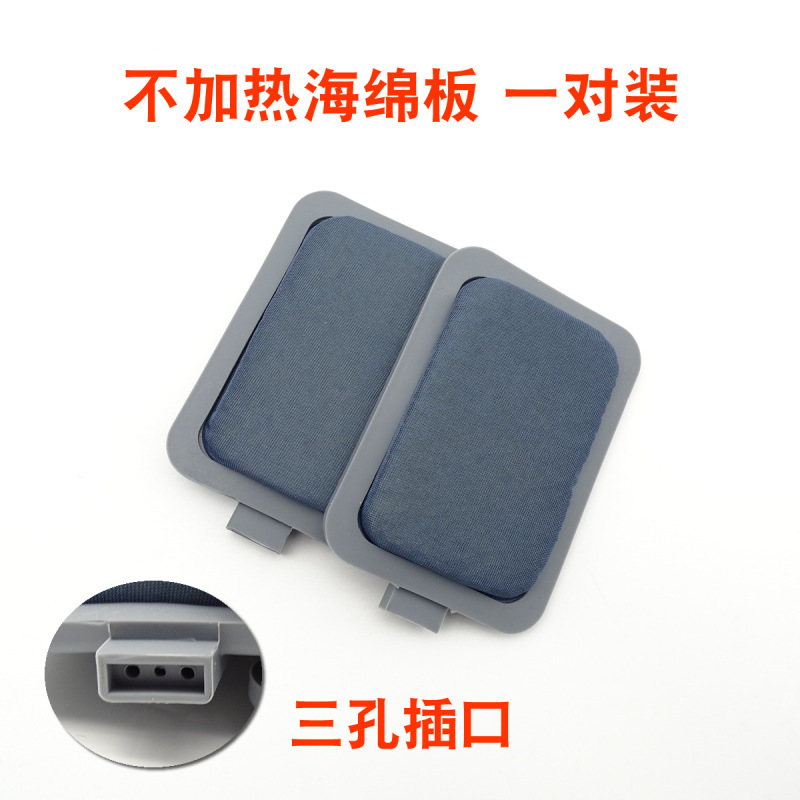 中周波数経絡器吸水発熱電極スポンジ導入電極片 (3ジャック) の価格|undefined