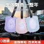 持久茶香车内车载香薰